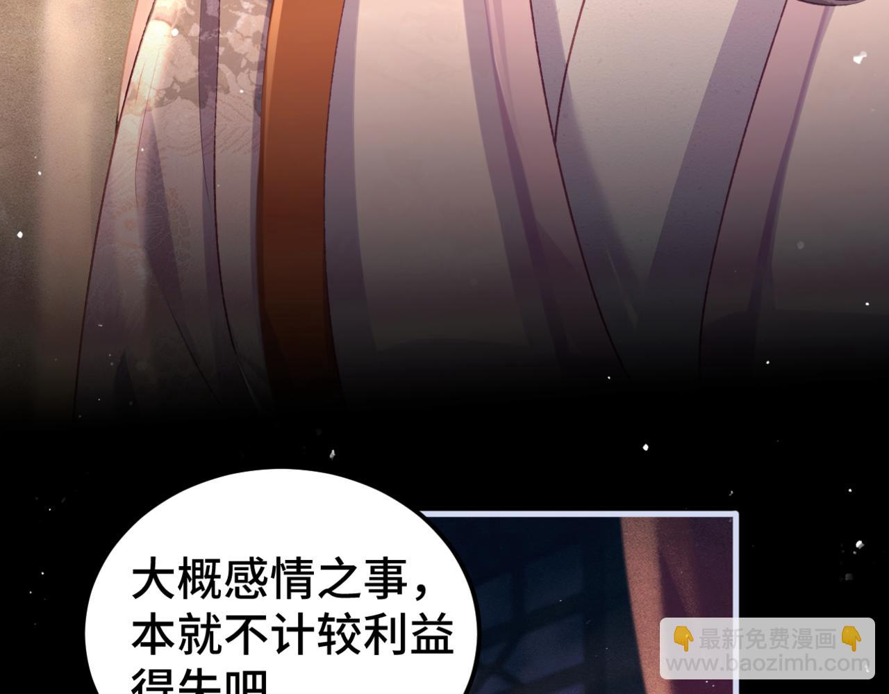 第61话 各取所需(1/3)-第62话