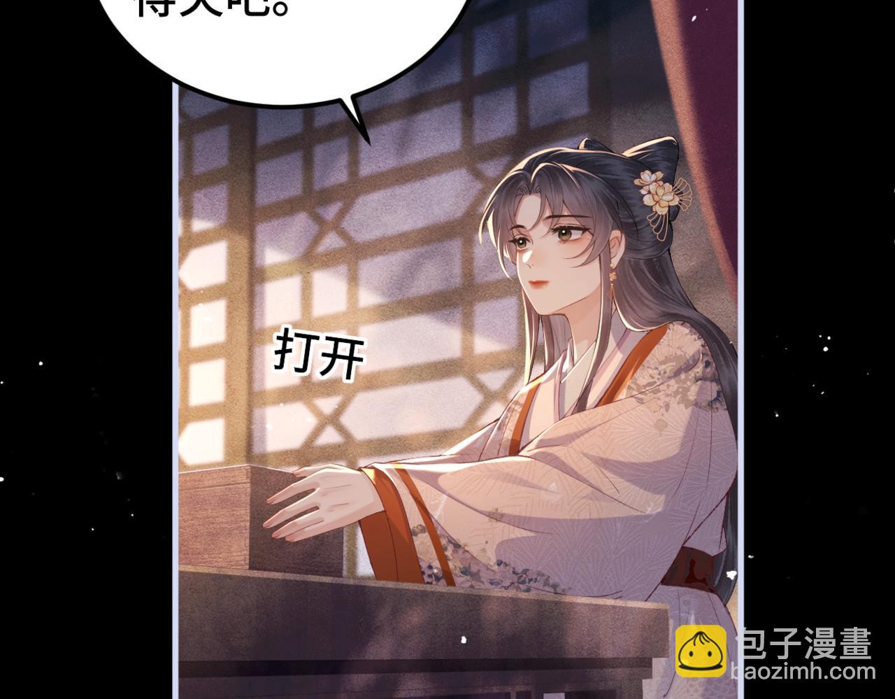 第61话 各取所需(1/3)-第62话