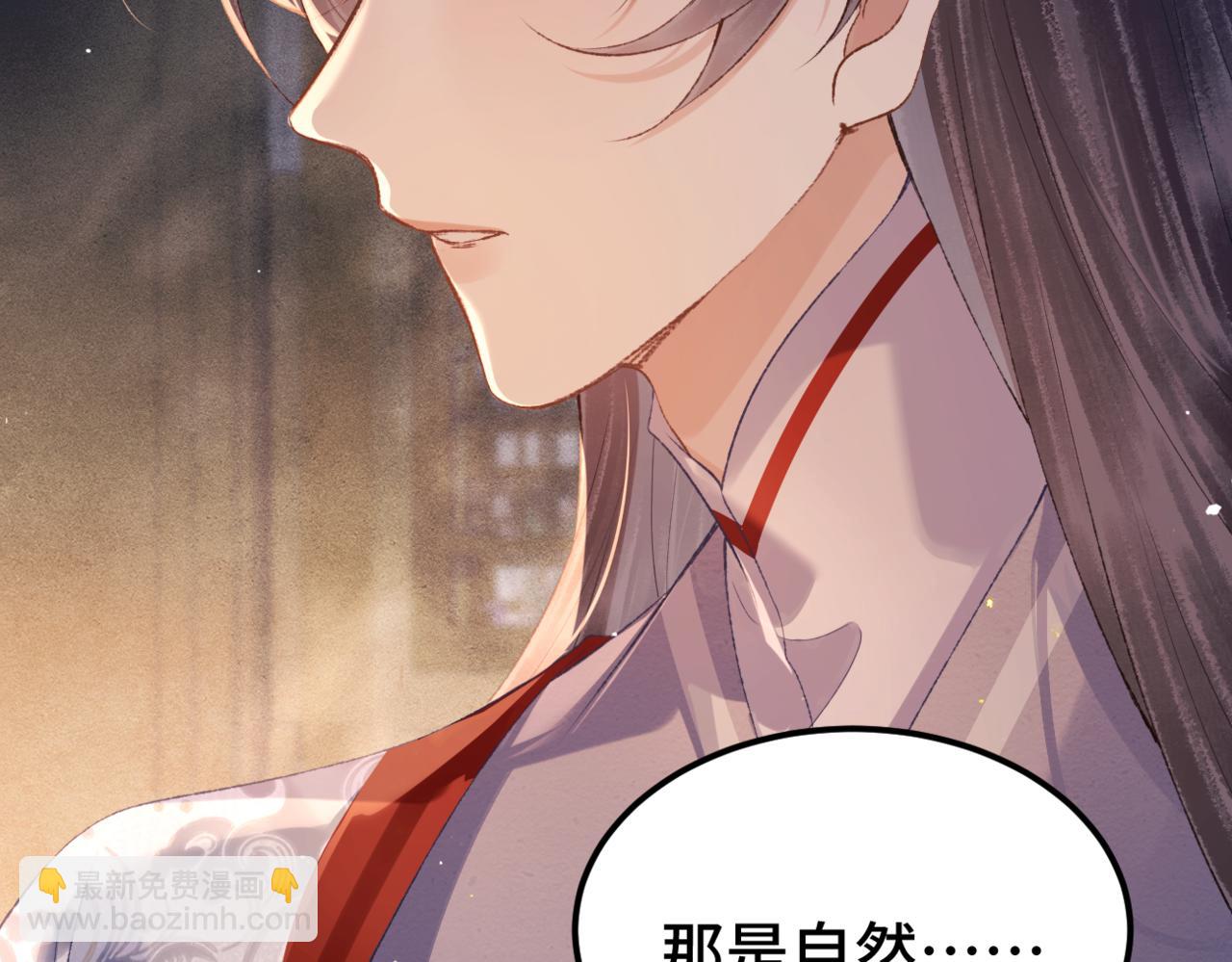 第61话 各取所需(1/3)-第62话