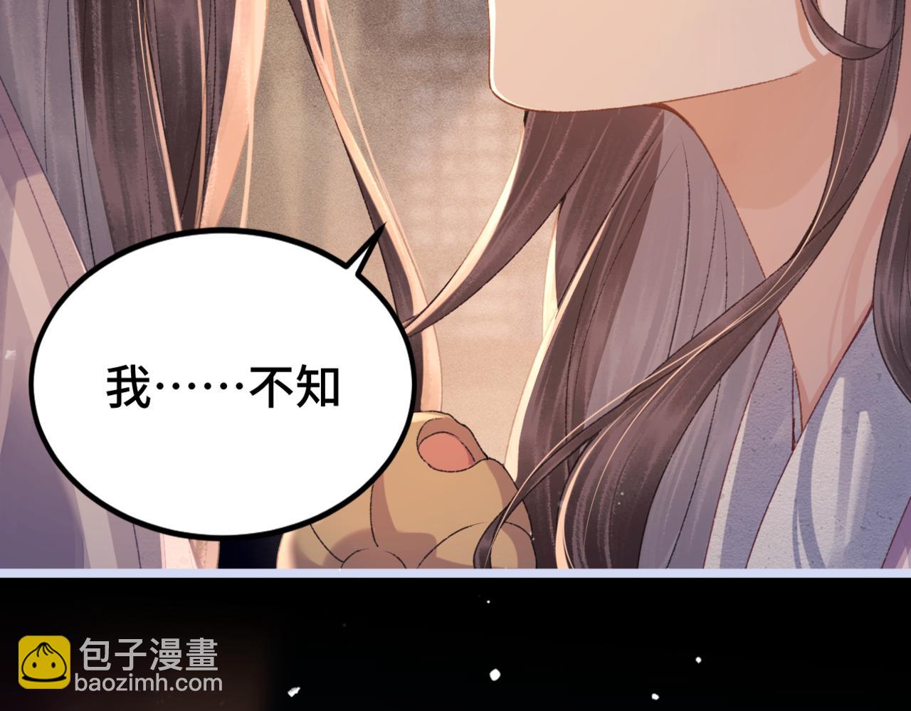 第61话 各取所需(1/3)-第62话