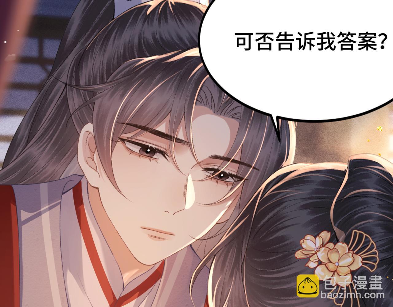 第61话 各取所需(1/3)-第62话