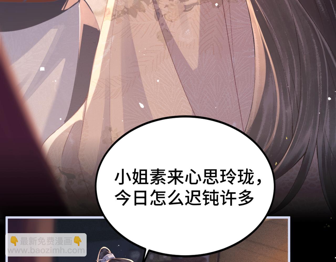 第61话 各取所需(1/3)-第62话