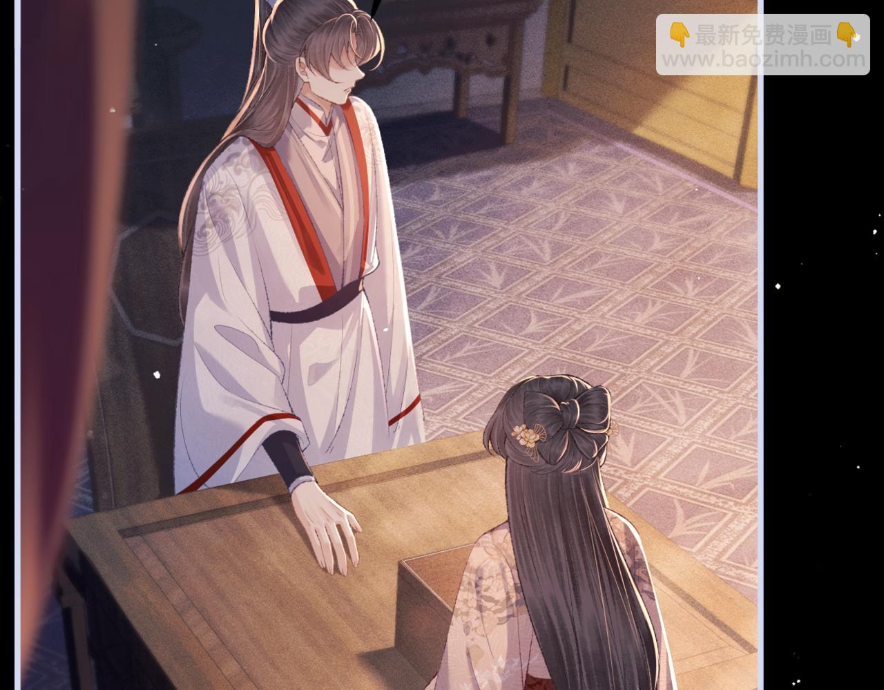 第61话 各取所需(1/3)-第62话