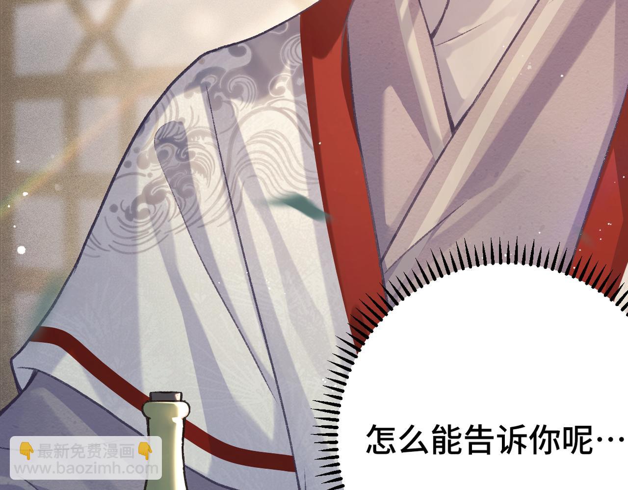 第61话 各取所需(1/3)-第62话