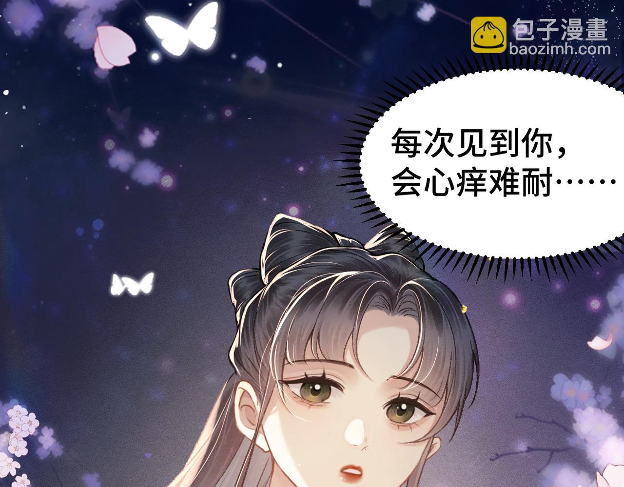 第61话 各取所需(1/3)-第62话