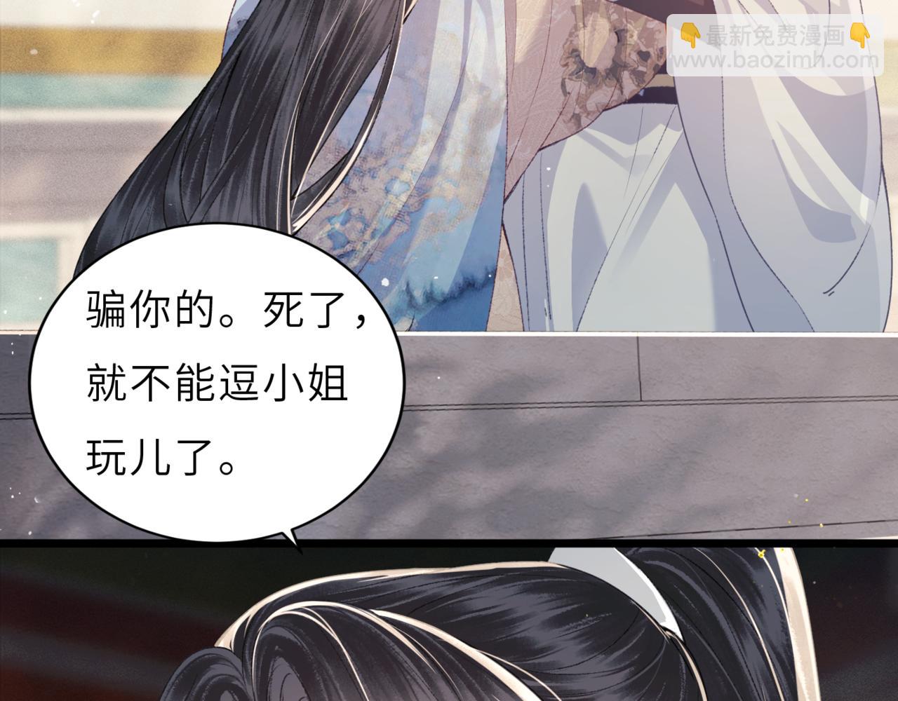 第62话 心愿(1/3)-第66话