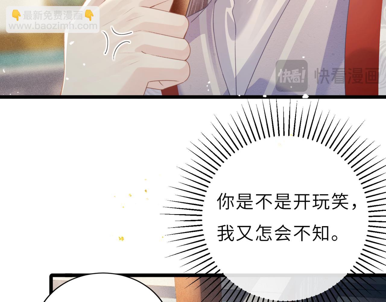 第62话 心愿(1/3)-第66话