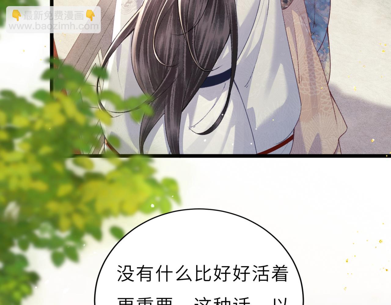 第62话 心愿(1/3)-第66话