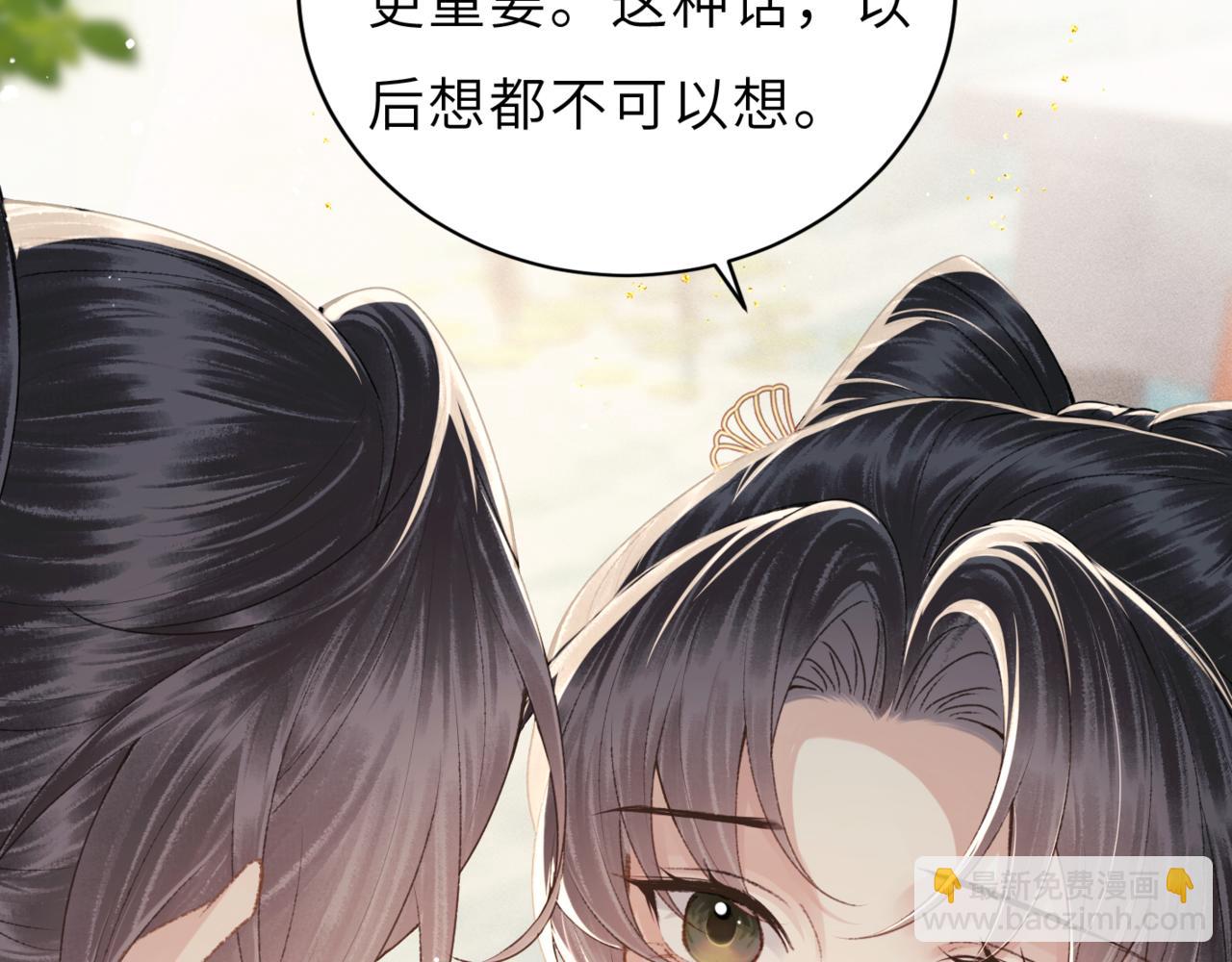 第62话 心愿(1/3)-第66话