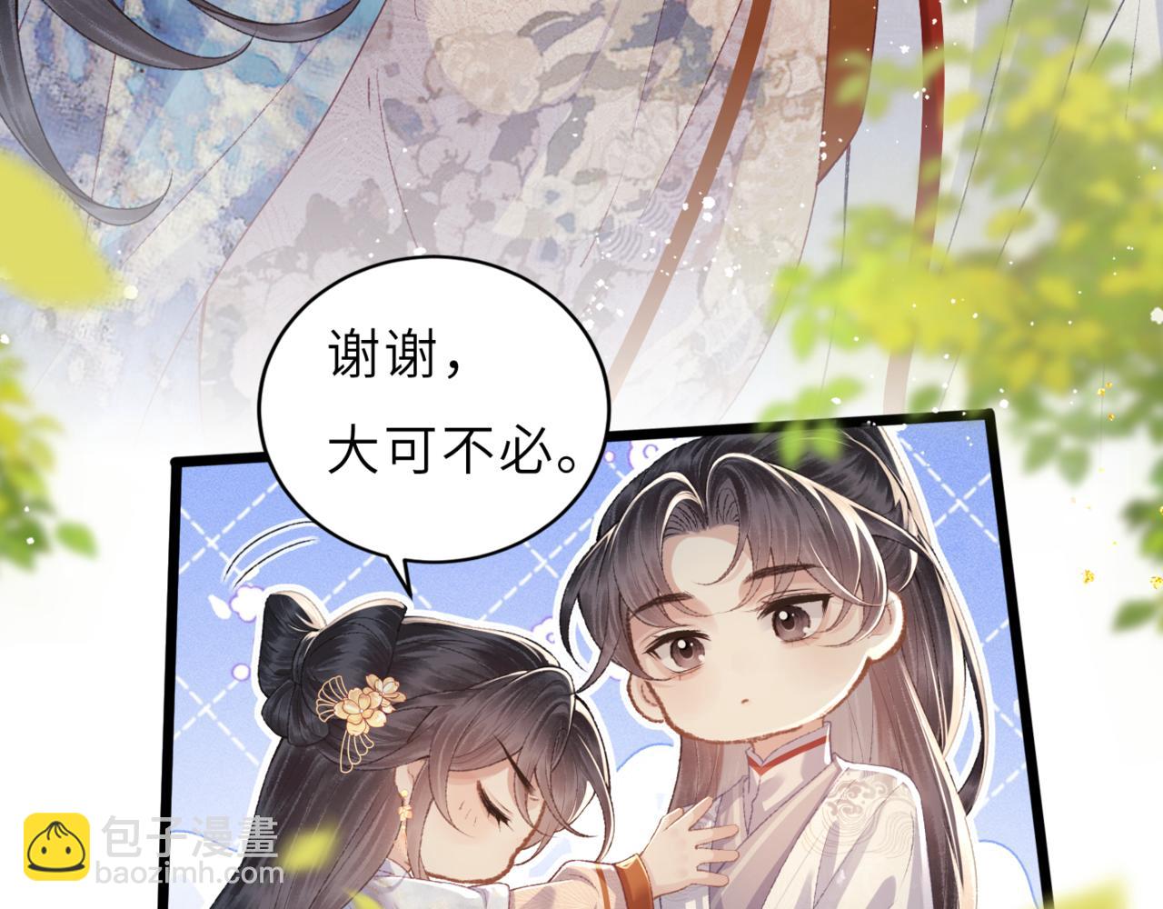 第62话 心愿(1/3)-第66话