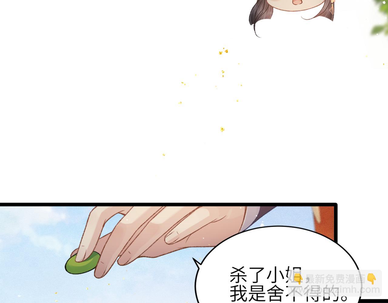 第62话 心愿(1/3)-第66话