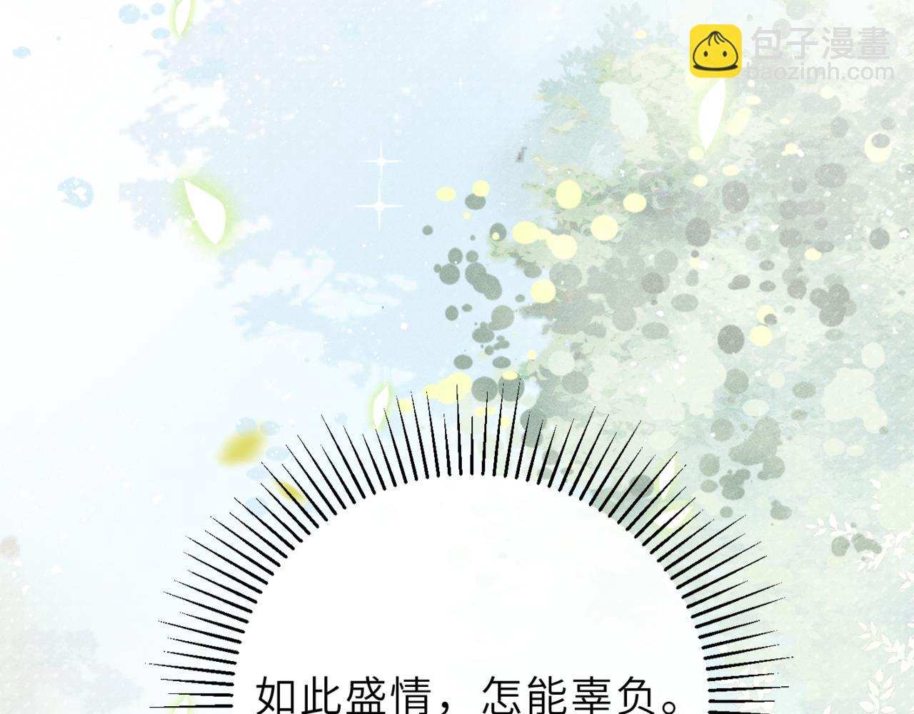 第62话 心愿(1/3)-第66话