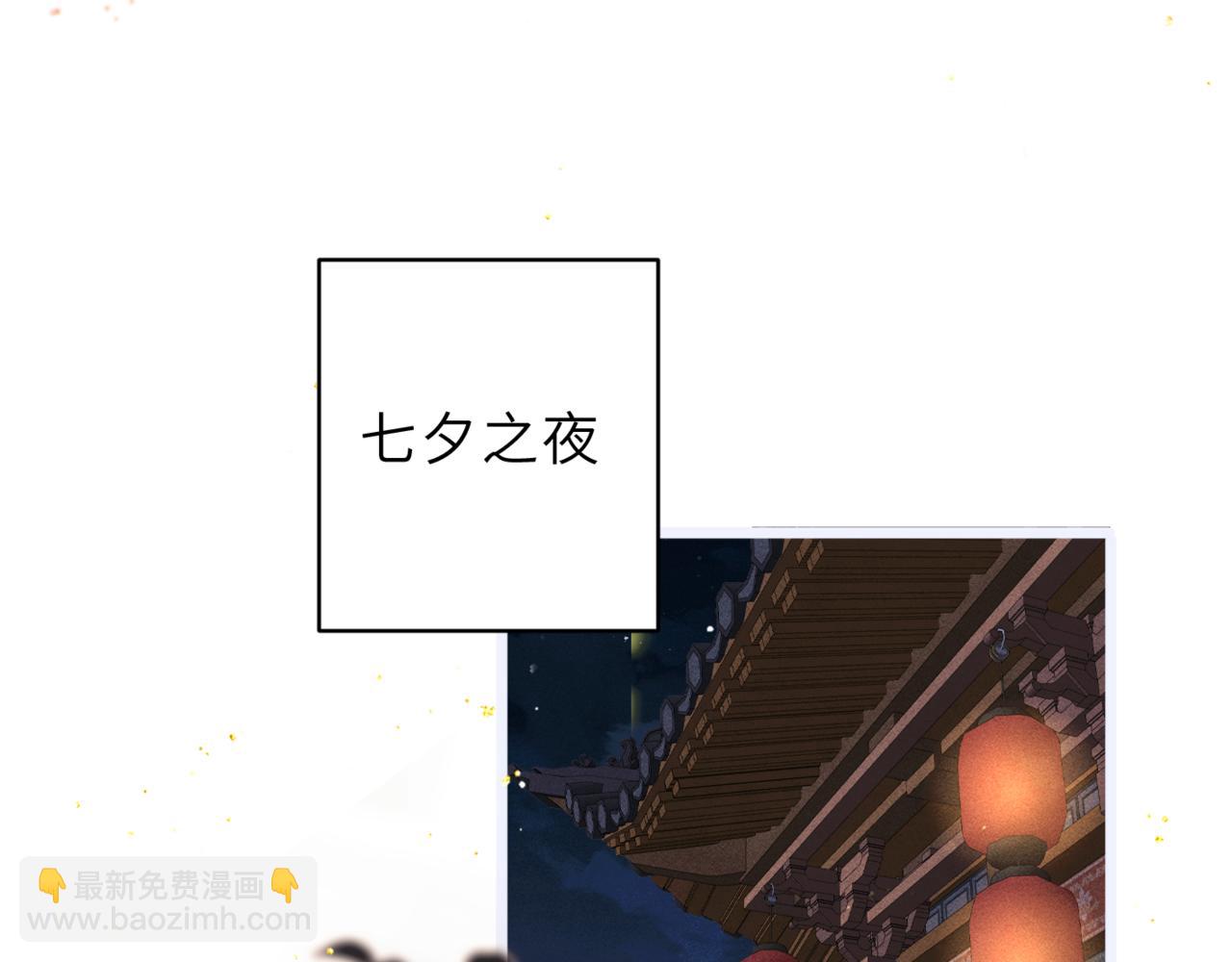 第62话 心愿(1/3)-第66话