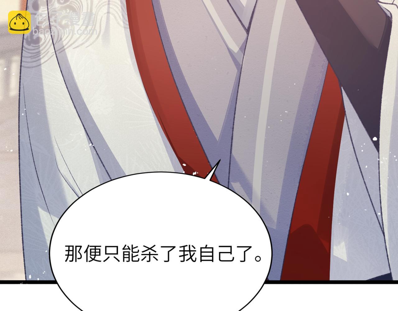 第62话 心愿(1/3)-第66话