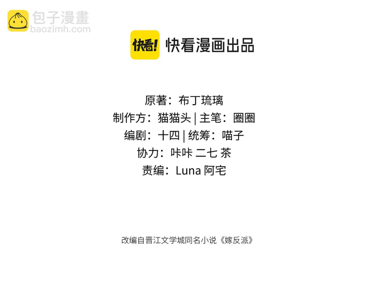 第62话 心愿(1/3)-第66话