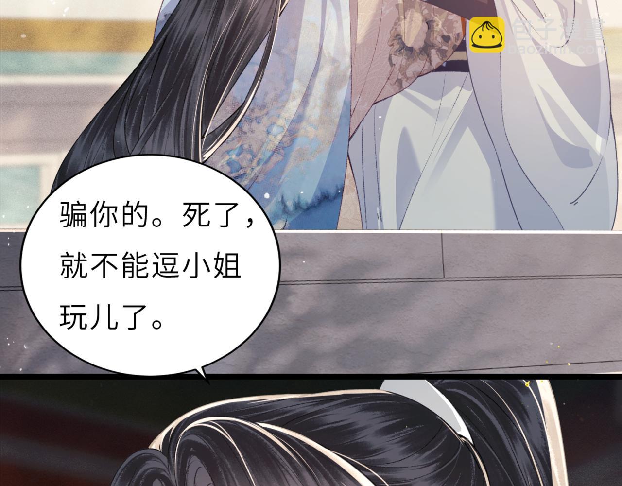 第63话 心愿(1/3)-第64话