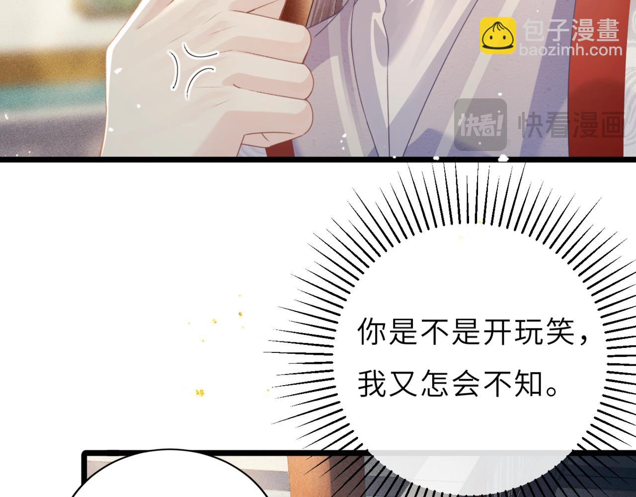 第63话 心愿(1/3)-第64话