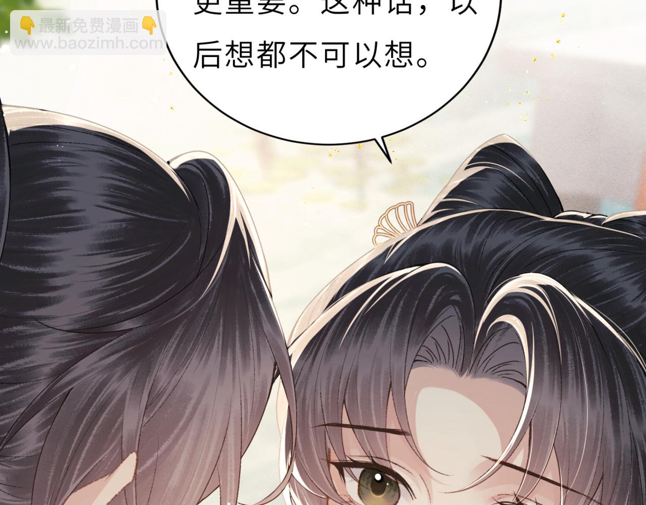 第63话 心愿(1/3)-第64话