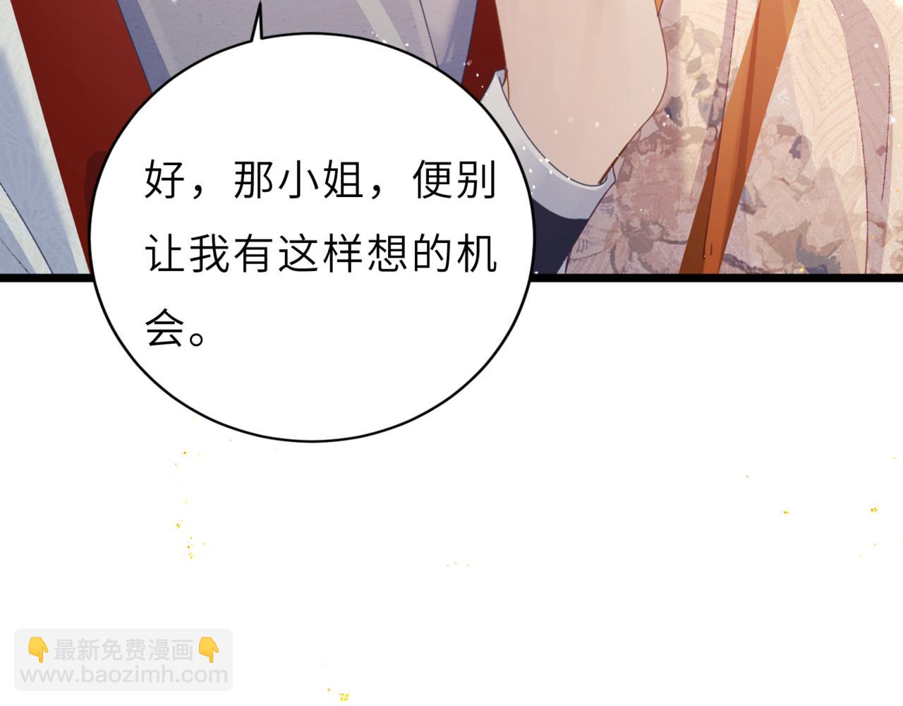 第63话 心愿(1/3)-第64话