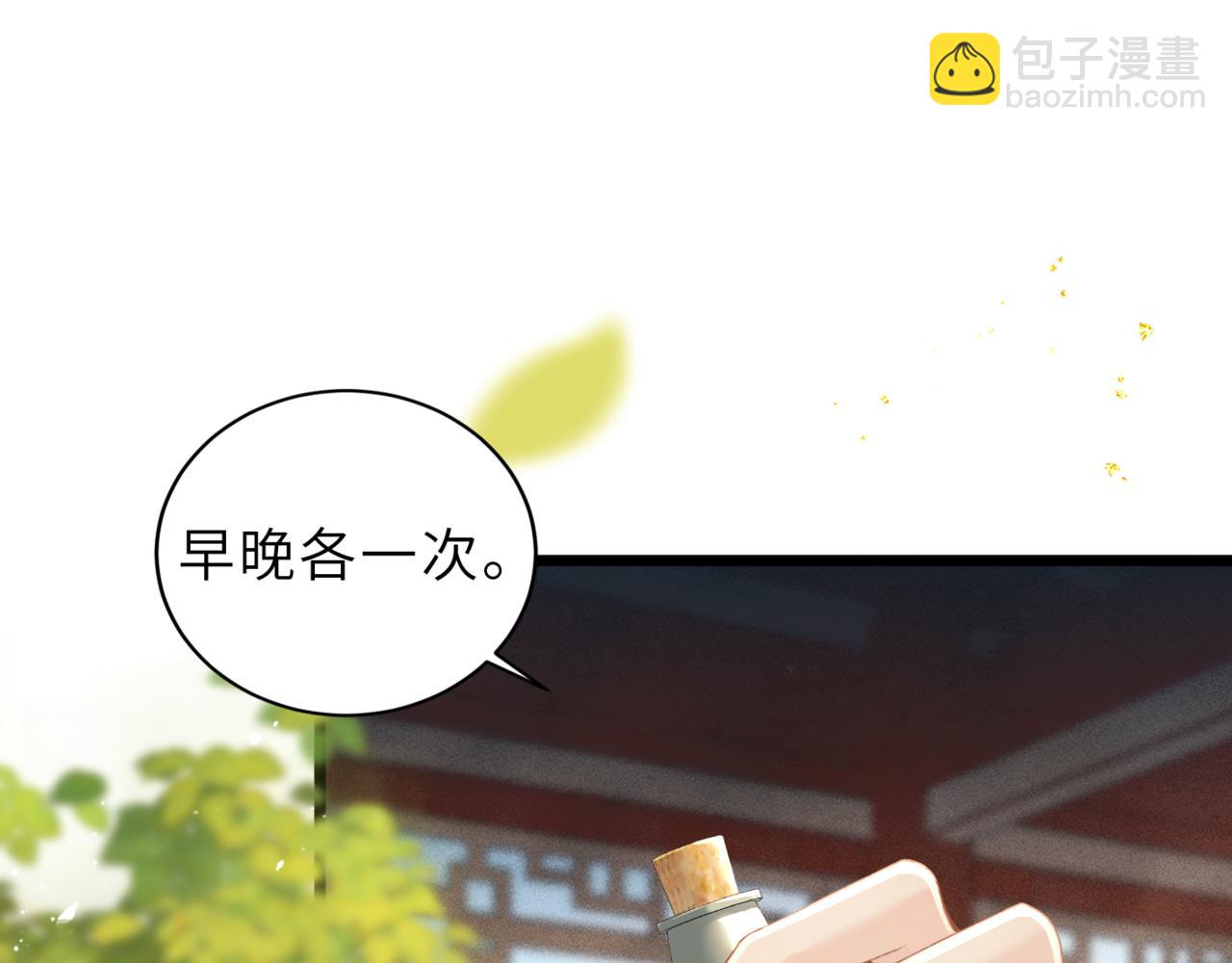 第63话 心愿(1/3)-第64话