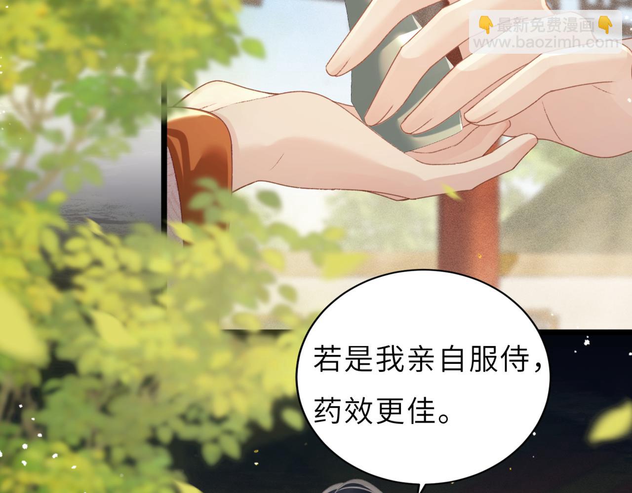 第63话 心愿(1/3)-第64话