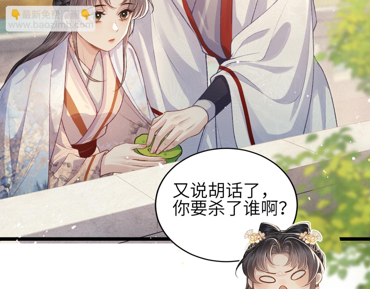 第63话 心愿(1/3)-第64话