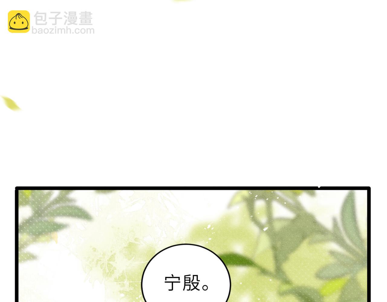 第63话 心愿(1/3)-第64话