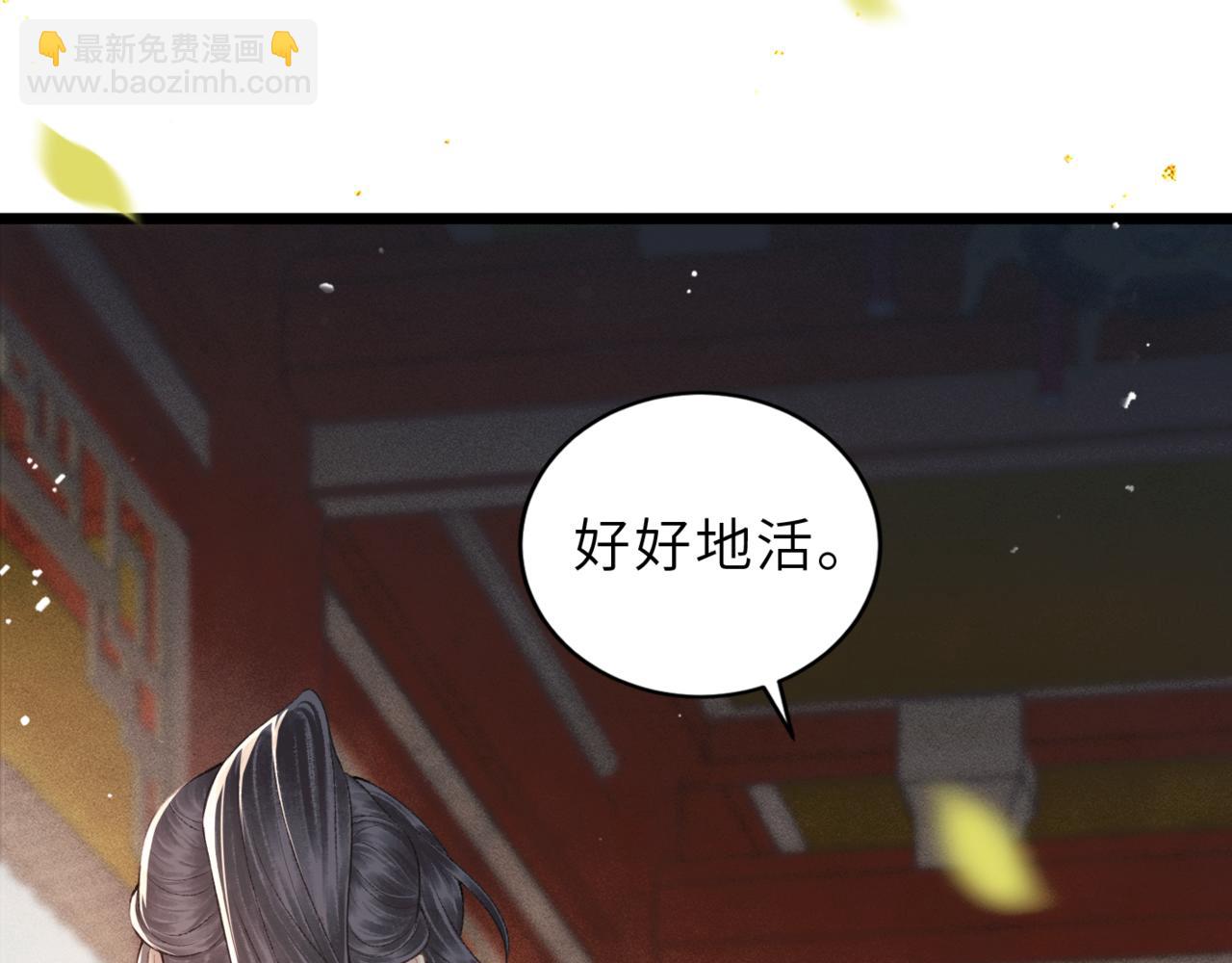 第63话 心愿(1/3)-第64话