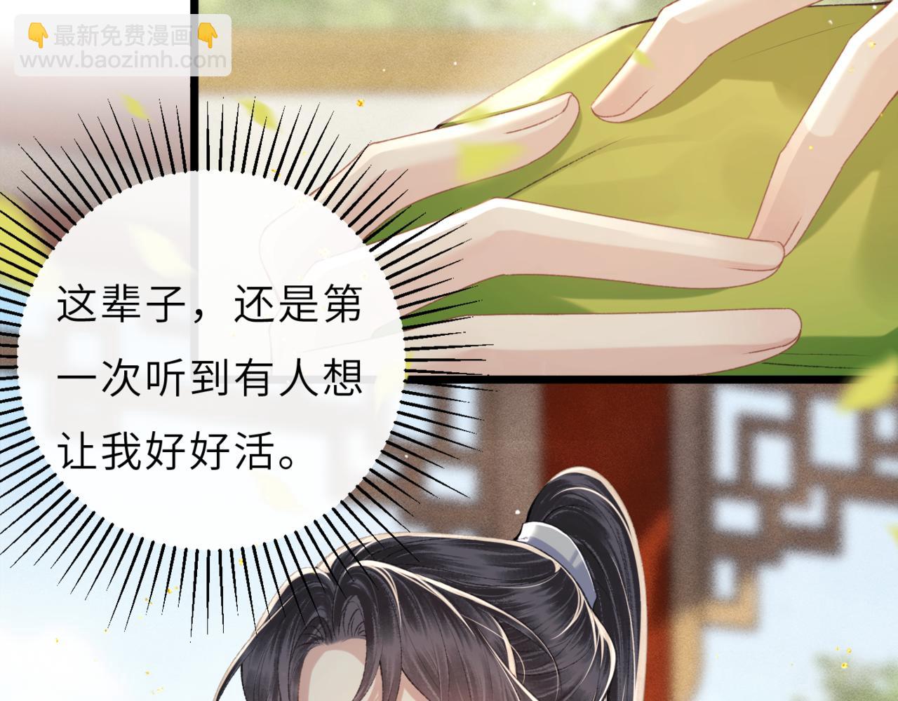 第63话 心愿(1/3)-第64话