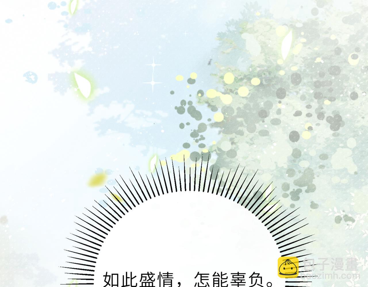 第63话 心愿(1/3)-第64话