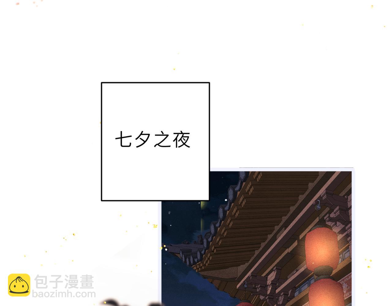 第63话 心愿(1/3)-第64话