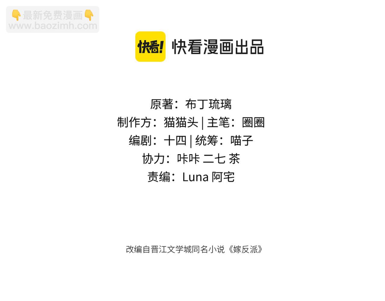 第63话 心愿(1/3)-第64话