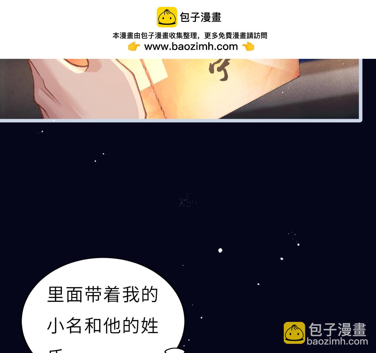 第64话 占有欲(1/3)-第78话