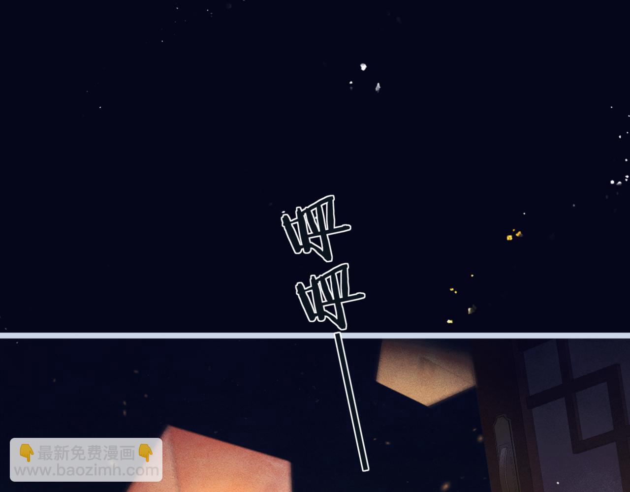 第64话 占有欲(1/3)-第78话