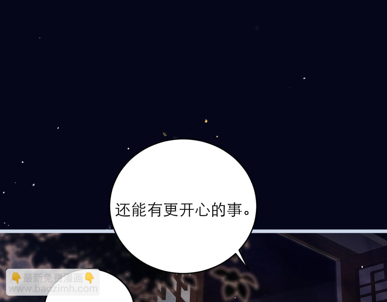 第64话 占有欲(1/3)-第78话