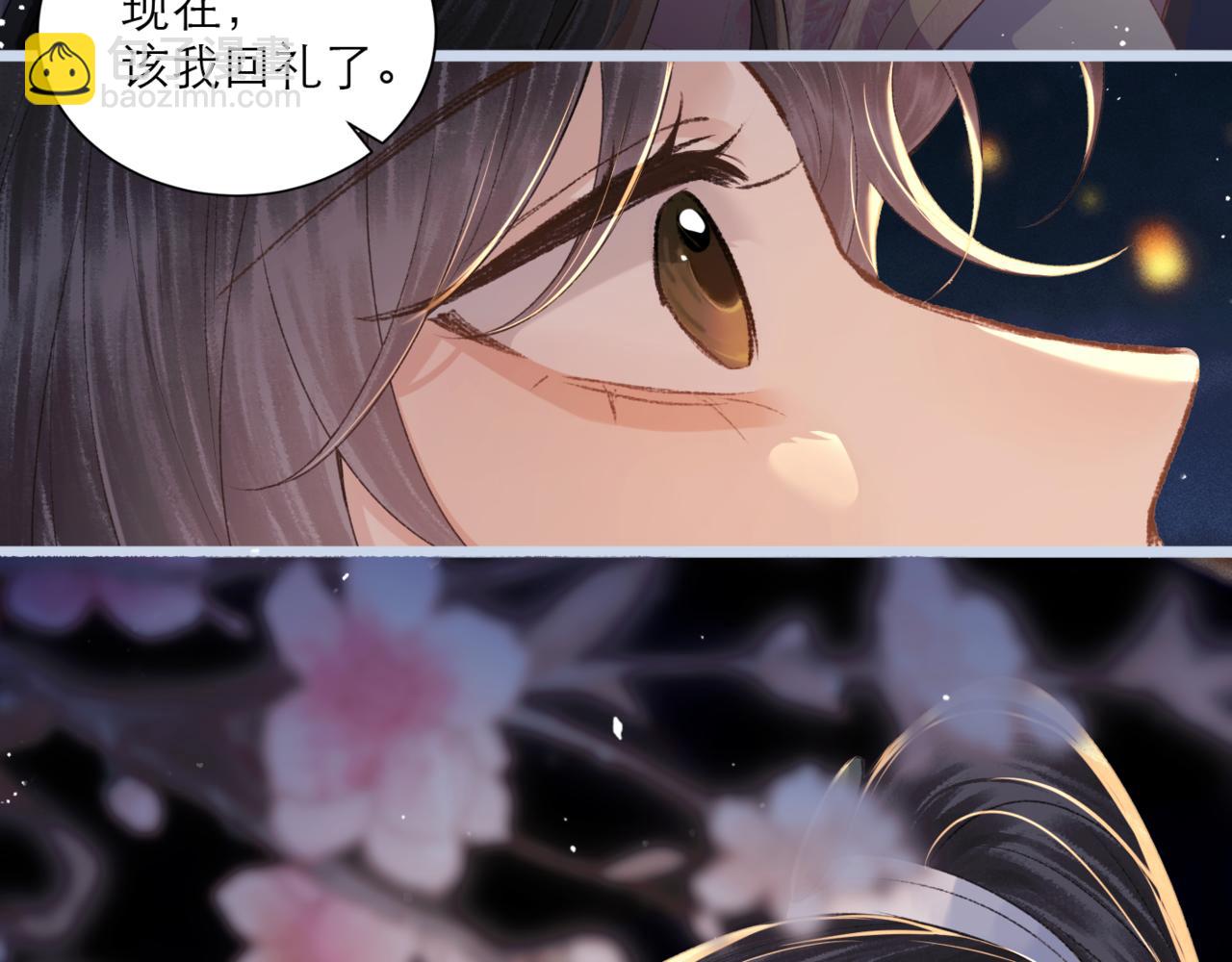 第64话 占有欲(1/3)-第78话