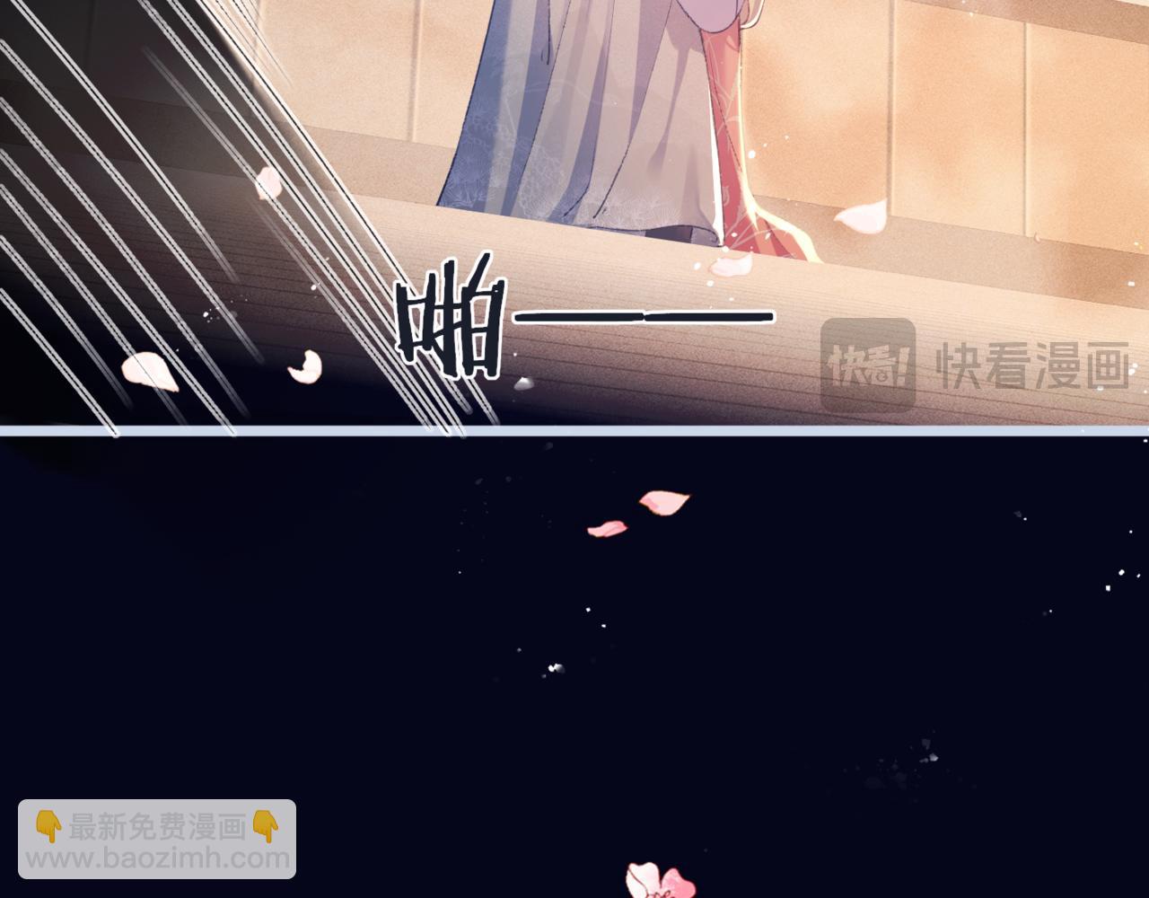 第64话 占有欲(1/3)-第78话