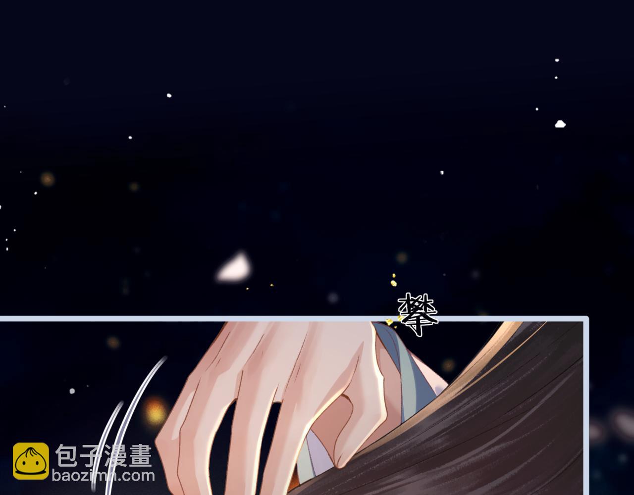 第64话 占有欲(1/3)-第78话