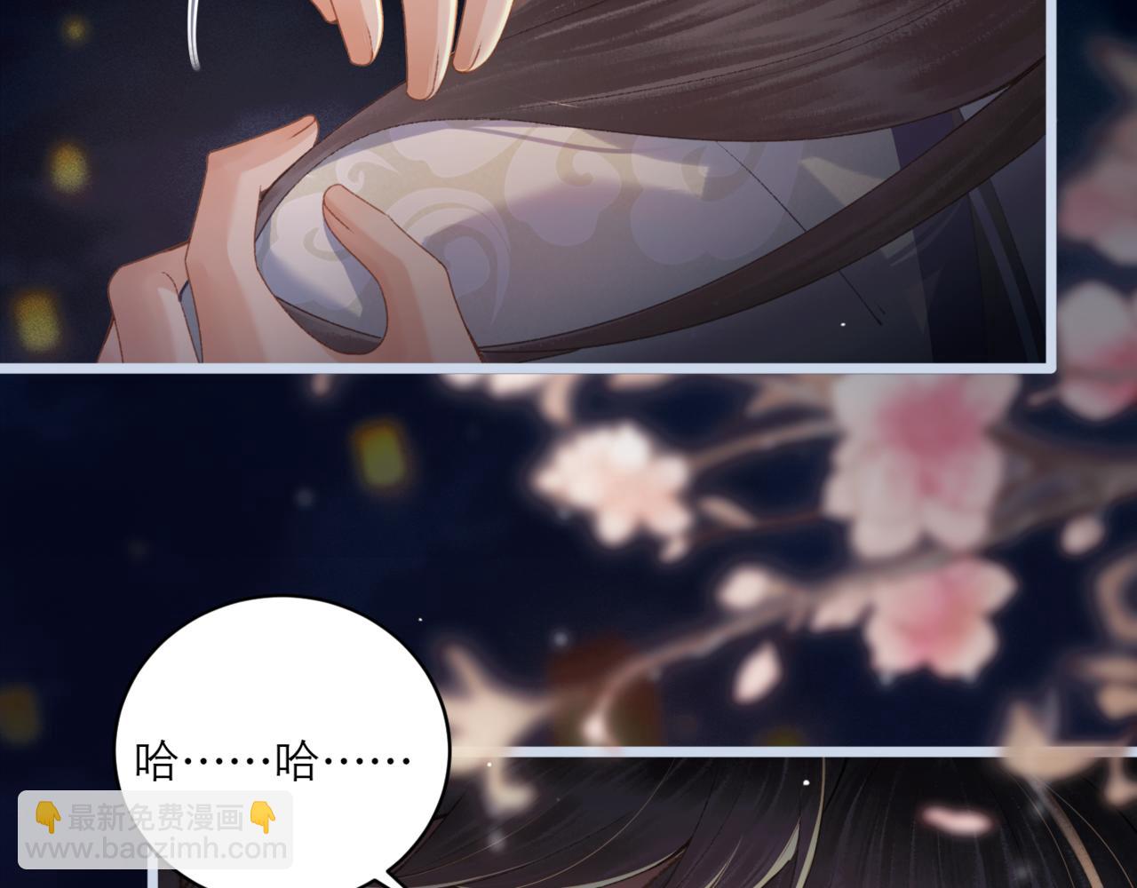 第64话 占有欲(1/3)-第78话