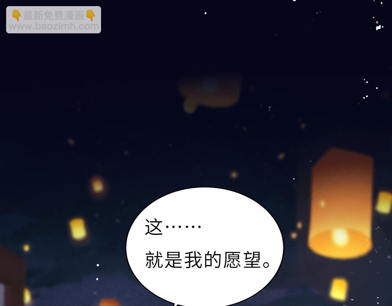 第64话 占有欲(1/3)-第78话