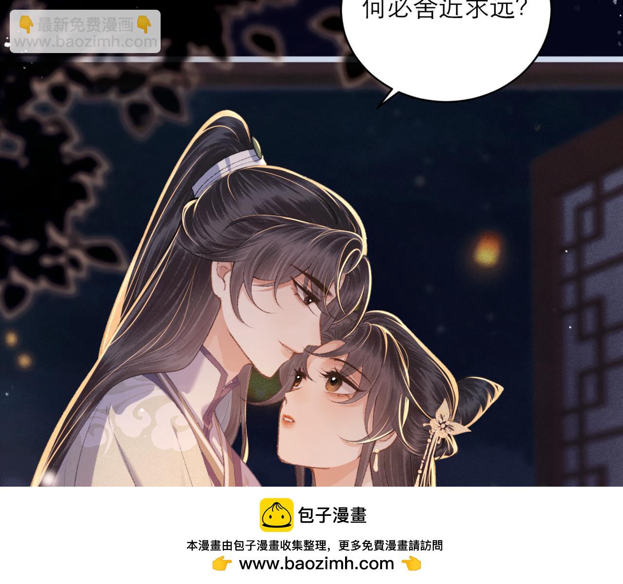 第64话 占有欲(1/3)-第78话