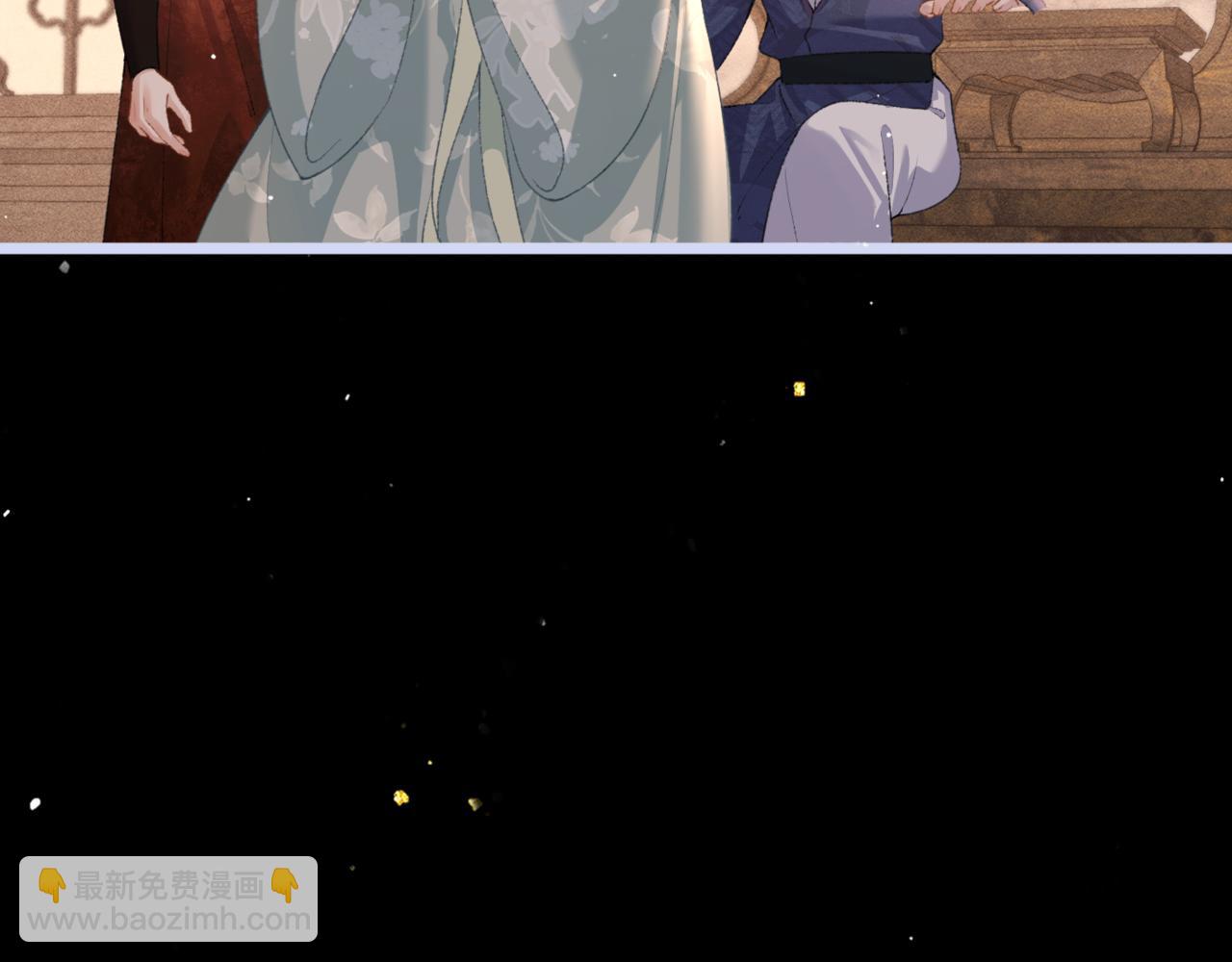 第66话 站队(1/3)-第68话