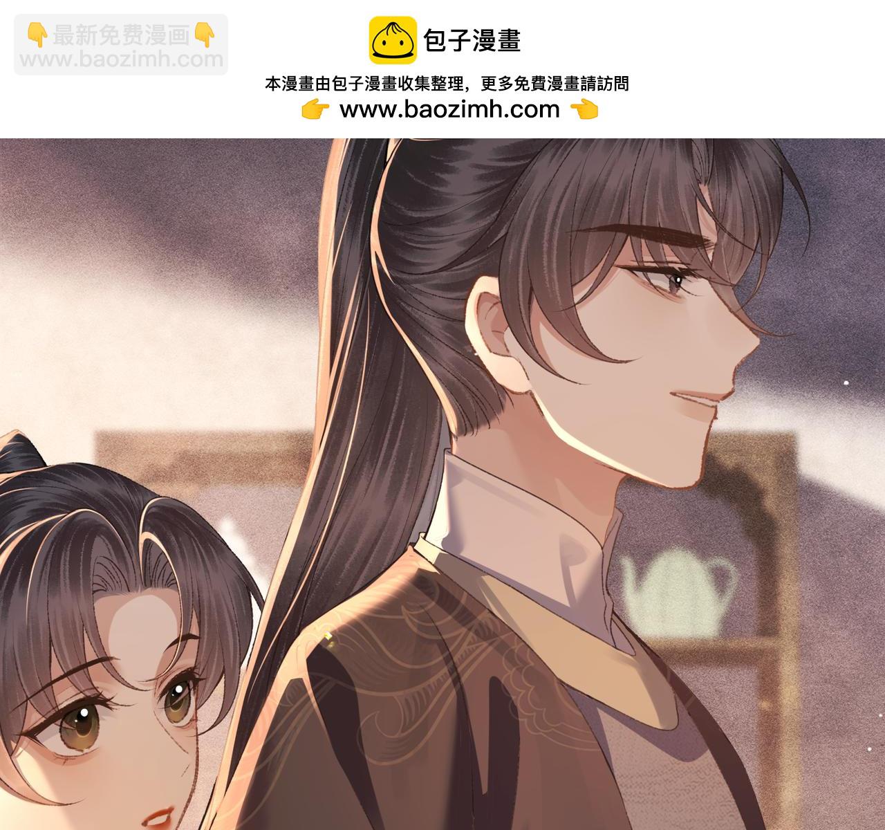 第66话 站队(1/3)-第68话