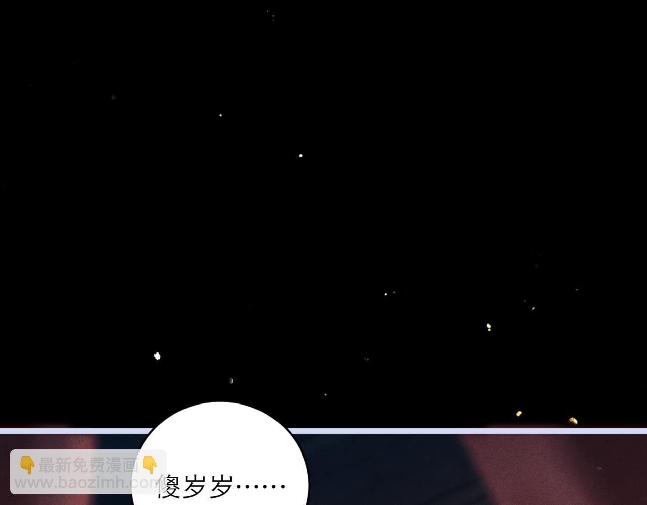 第66话 站队(1/3)-第68话