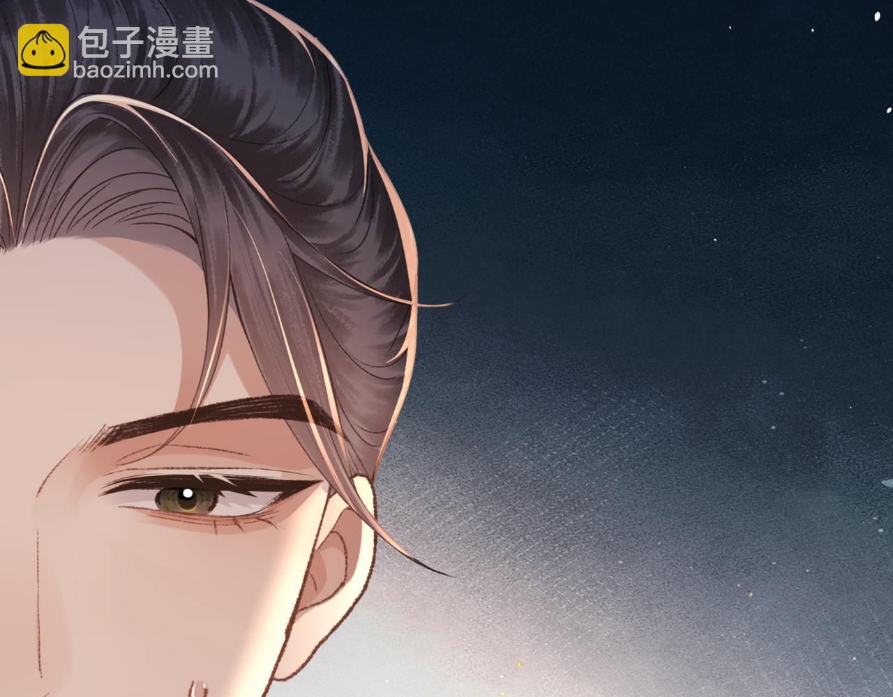 第66话 站队(1/3)-第68话