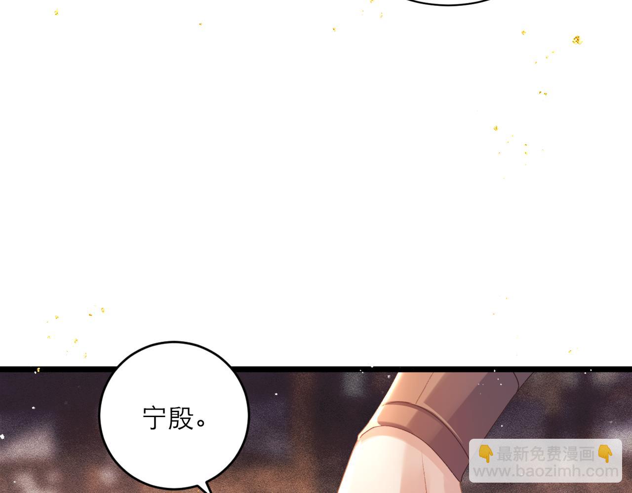 第66话 站队(1/3)-第68话