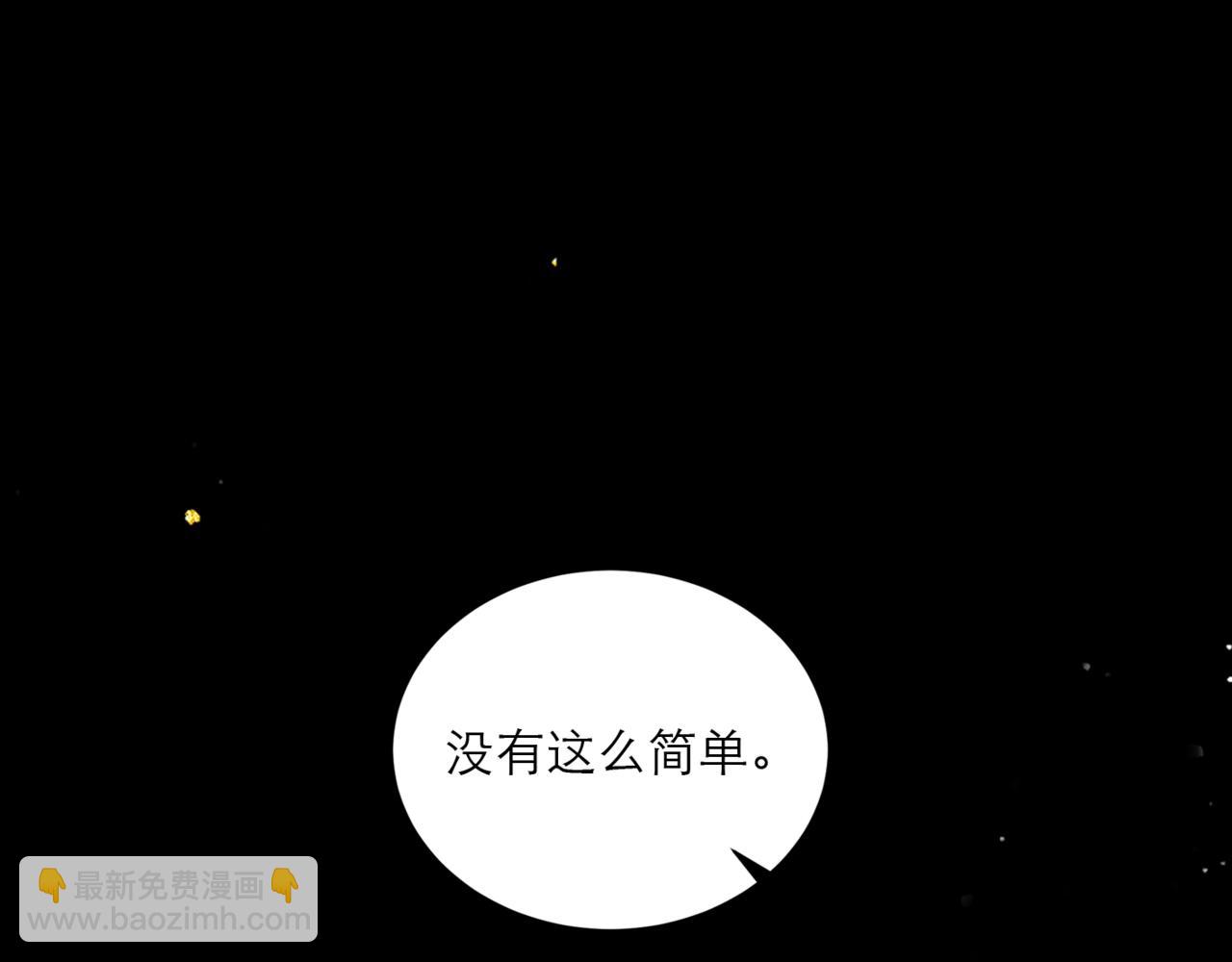 第66话 站队(1/3)-第68话