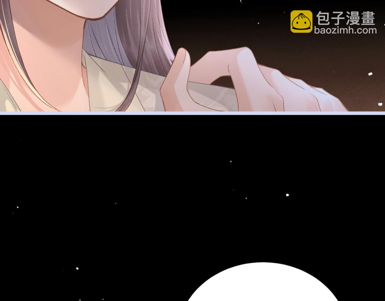 第66话 站队(1/3)-第68话