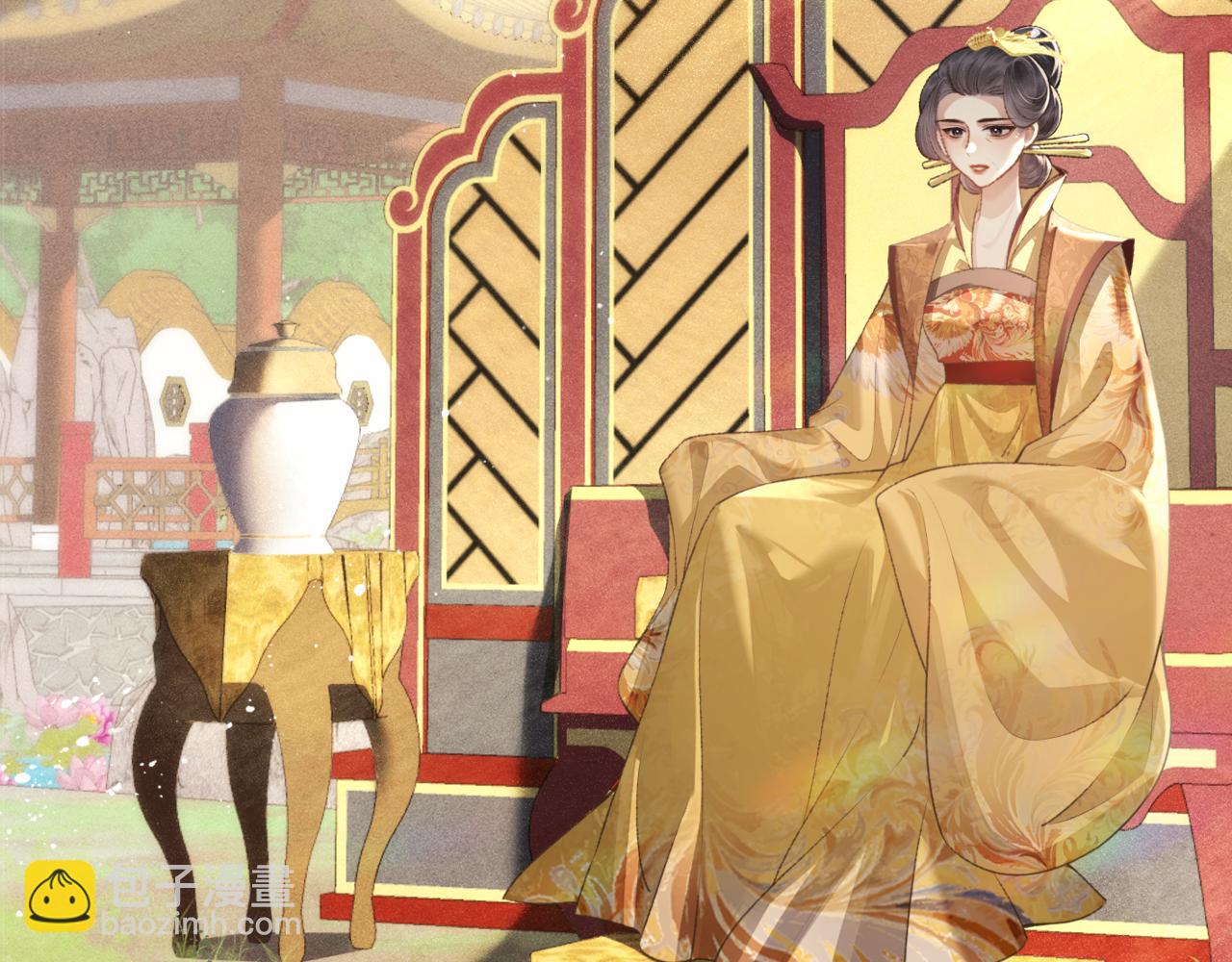 第67话 奉旨成婚(1/3)-第70话