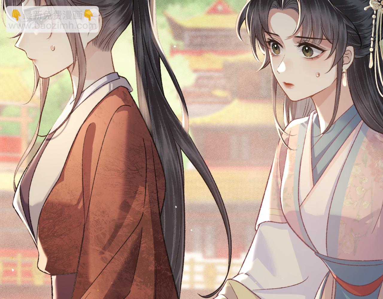 第67话 奉旨成婚(1/3)-第70话